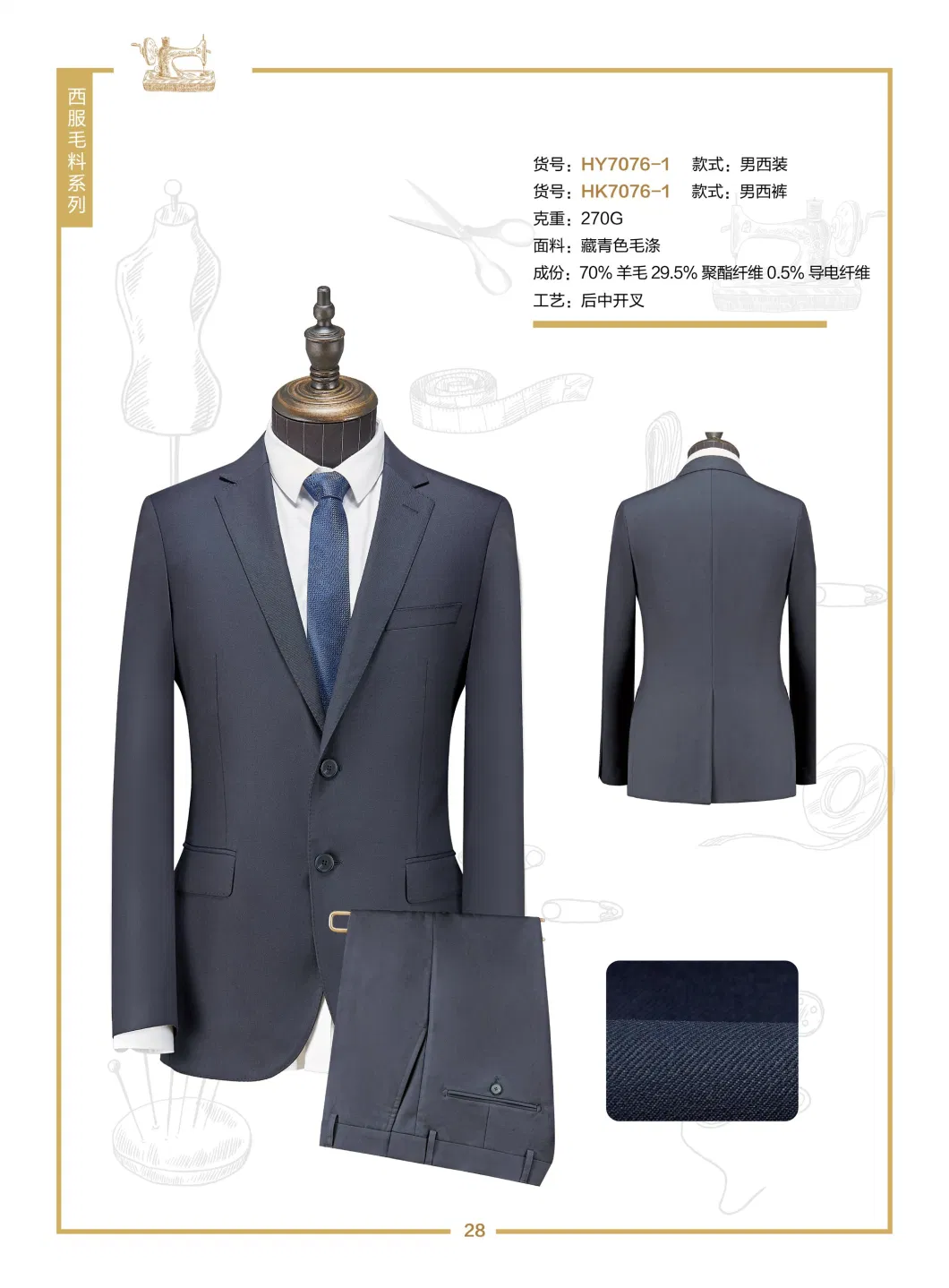 Wool Luxury 3 Pieces Men Suits, Slim Fit Suit Set, Solid Jacket Vest Pants with Tie, 2 Buttons Mens Suit