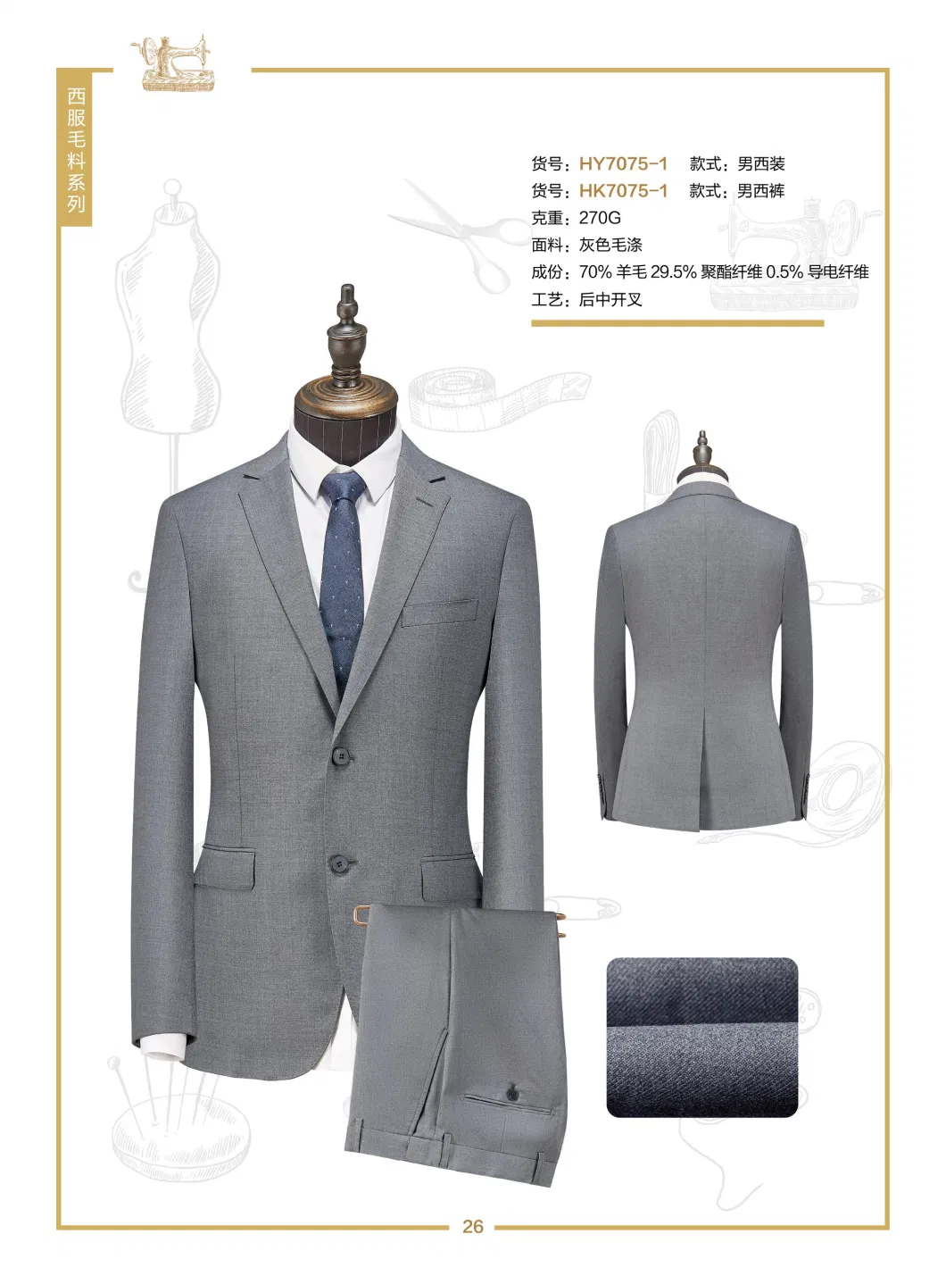 Wool Luxury 3 Pieces Men Suits, Slim Fit Suit Set, Solid Jacket Vest Pants with Tie, 2 Buttons Mens Suit